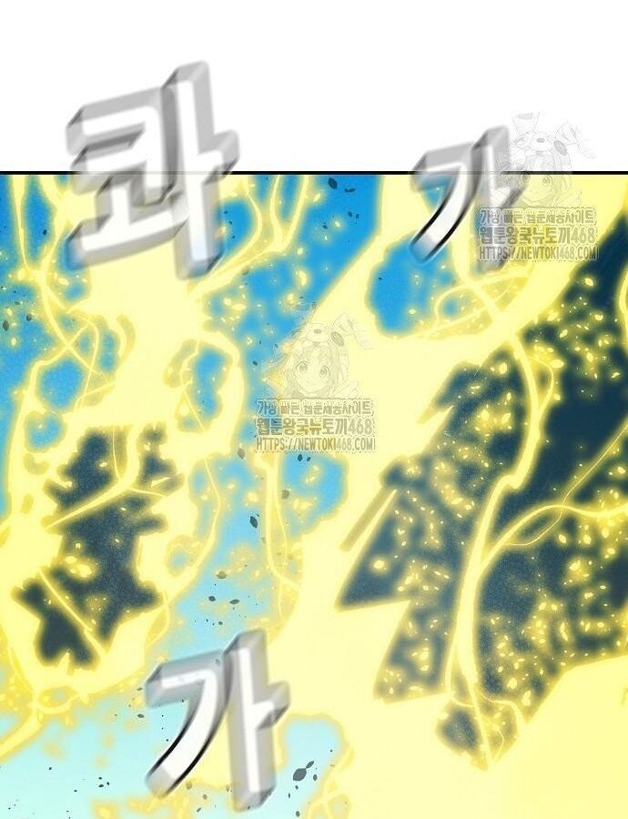 Độc Cô Tử Linh Sư - Chapter 195 - Page 106