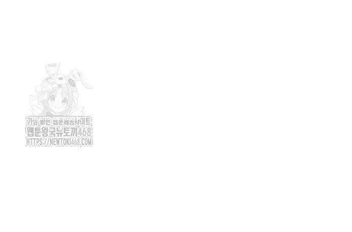 Độc Cô Tử Linh Sư - Chapter 195 - Page 27