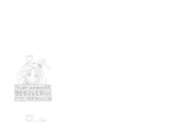 Độc Cô Tử Linh Sư - Chapter 195 - Page 55