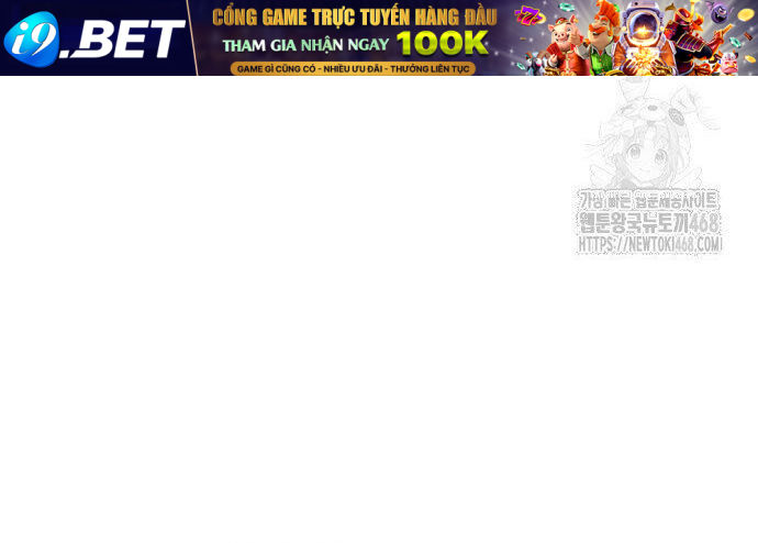 Độc Cô Tử Linh Sư - Chapter 195 - Page 73