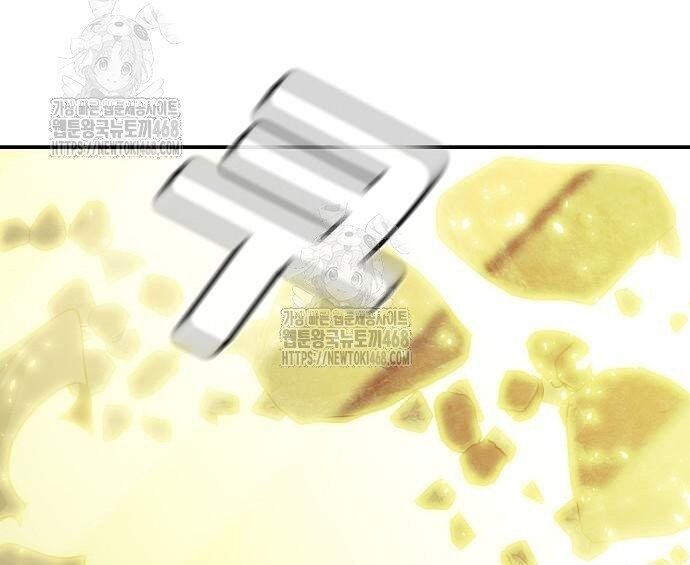 Độc Cô Tử Linh Sư - Chapter 195 - Page 86