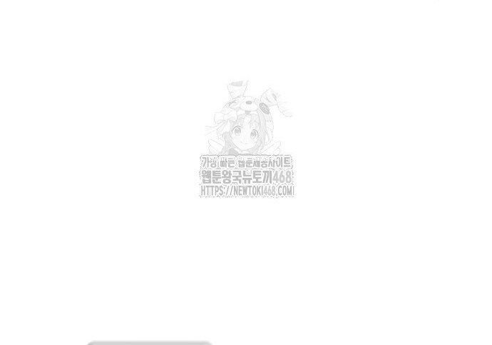 Độc Cô Tử Linh Sư - Chapter 195 - Page 97