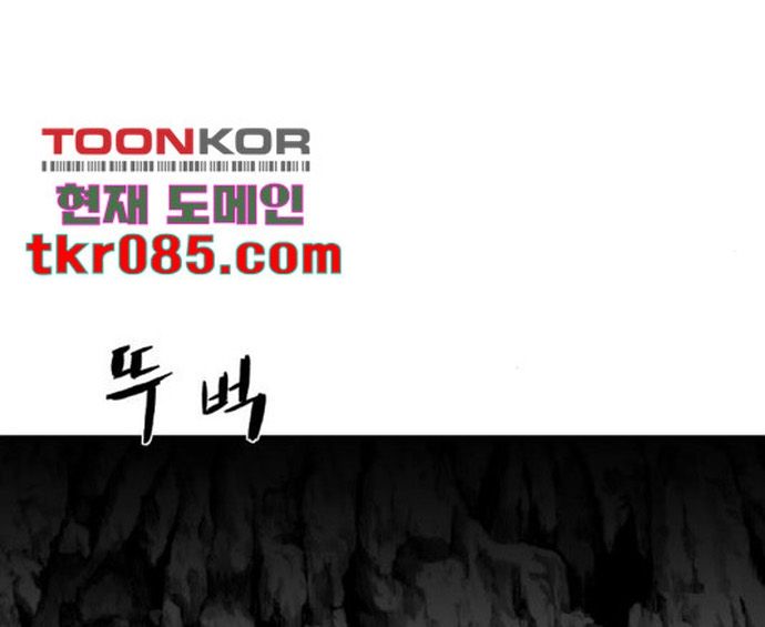 Sát Thủ Anh Vũ - Chapter 101 - Page 128