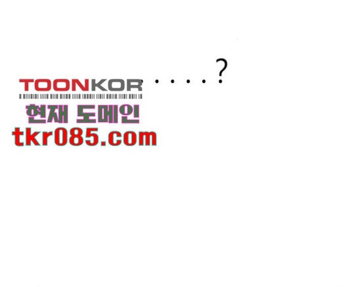 Sát Thủ Anh Vũ - Chapter 101 - Page 51