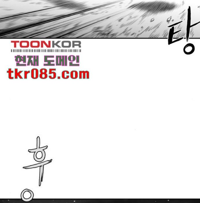 Sát Thủ Anh Vũ - Chapter 101 - Page 88