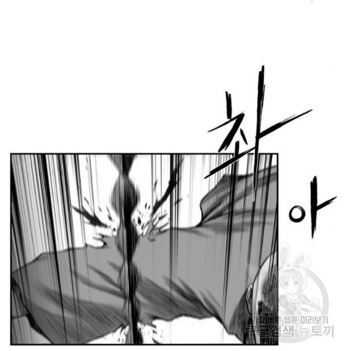 Sát Thủ Anh Vũ - Chapter 103 - Page 102