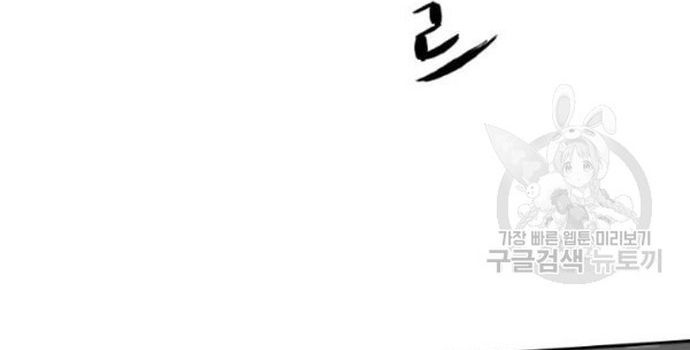 Sát Thủ Anh Vũ - Chapter 103 - Page 107