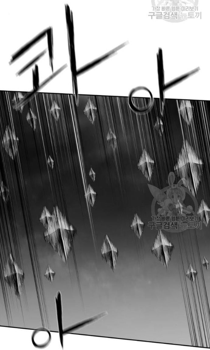 Sát Thủ Anh Vũ - Chapter 103 - Page 115