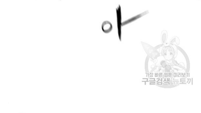 Sát Thủ Anh Vũ - Chapter 103 - Page 116