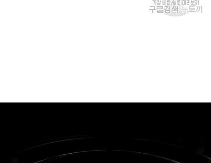 Sát Thủ Anh Vũ - Chapter 103 - Page 138