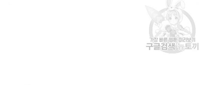 Sát Thủ Anh Vũ - Chapter 103 - Page 140