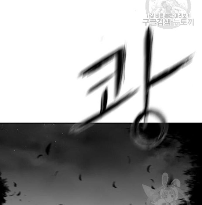 Sát Thủ Anh Vũ - Chapter 103 - Page 148