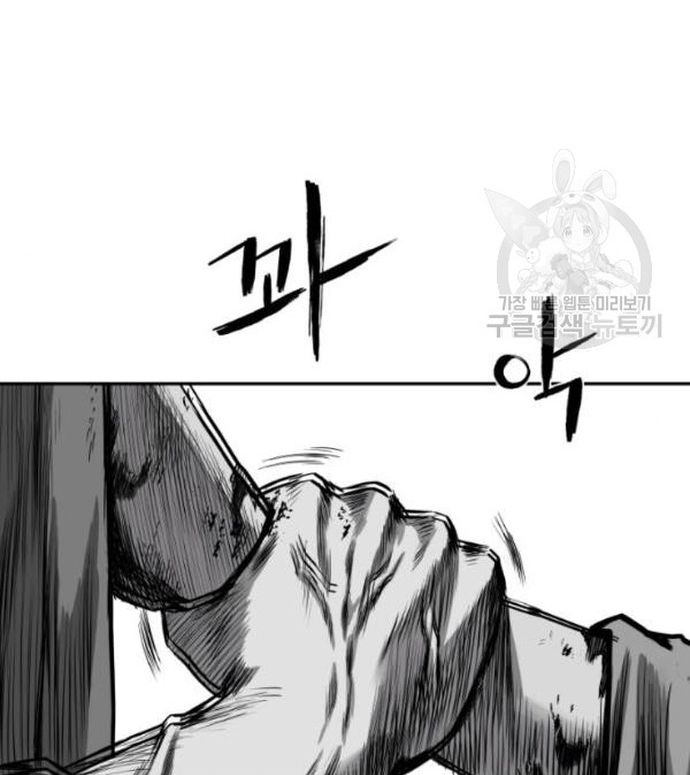 Sát Thủ Anh Vũ - Chapter 103 - Page 158