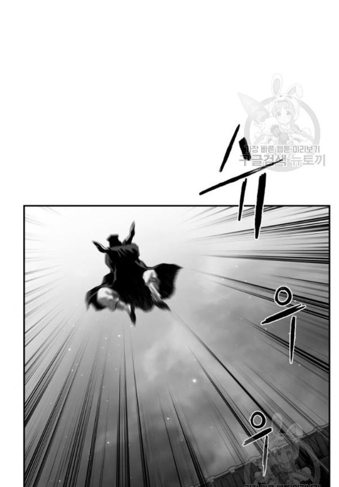 Sát Thủ Anh Vũ - Chapter 103 - Page 16