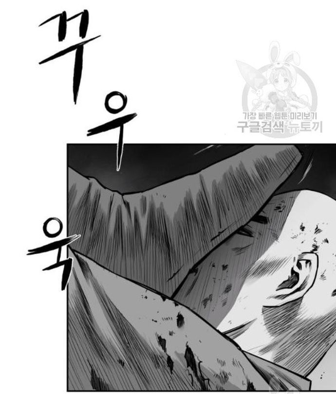 Sát Thủ Anh Vũ - Chapter 103 - Page 166