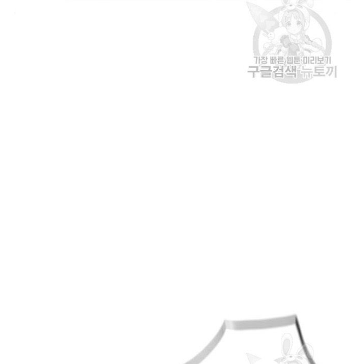 Sát Thủ Anh Vũ - Chapter 103 - Page 167