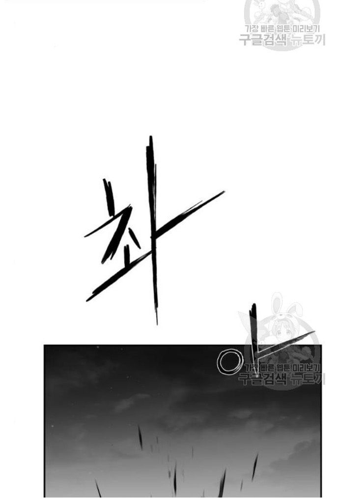 Sát Thủ Anh Vũ - Chapter 103 - Page 169