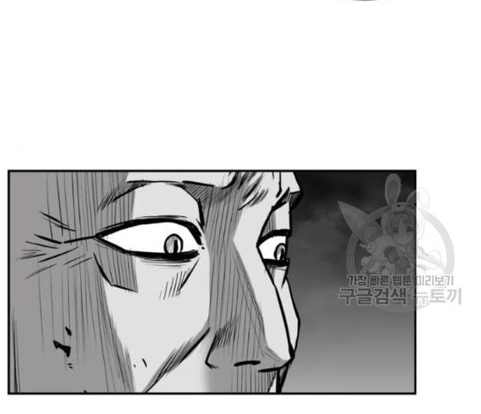 Sát Thủ Anh Vũ - Chapter 103 - Page 182