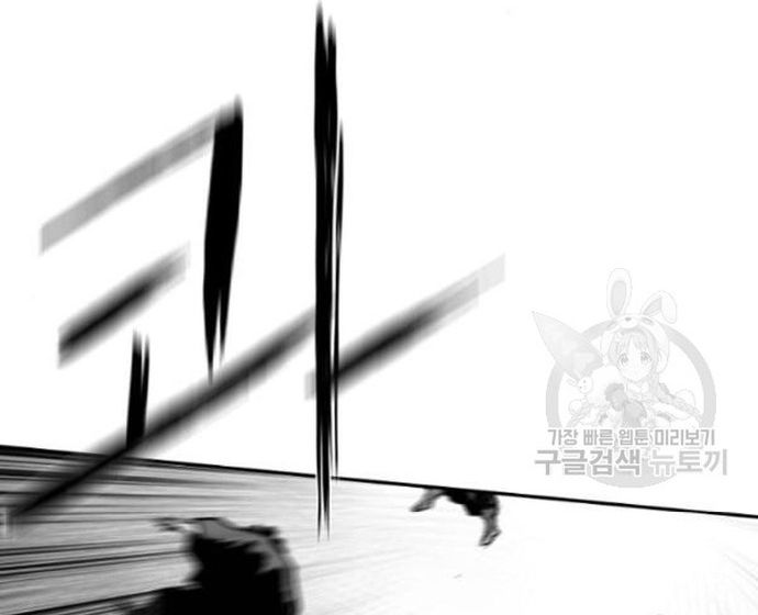 Sát Thủ Anh Vũ - Chapter 103 - Page 19