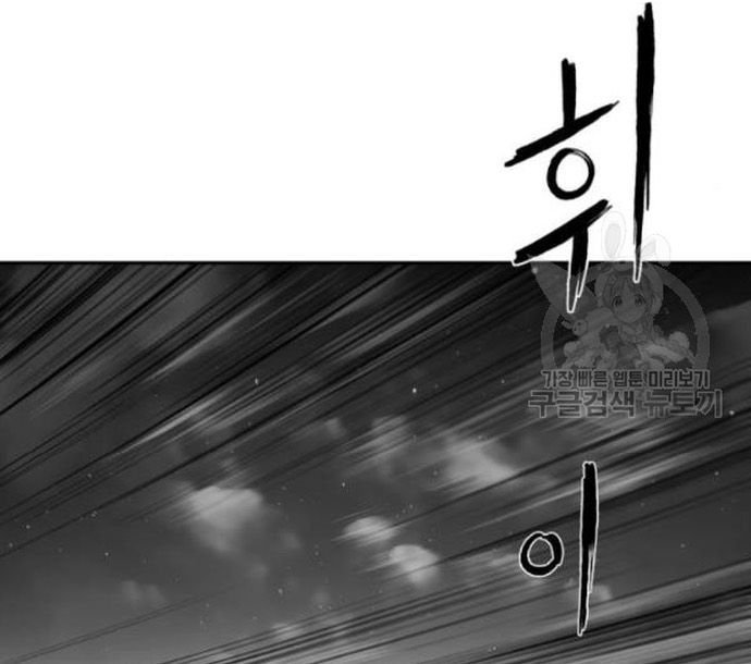 Sát Thủ Anh Vũ - Chapter 103 - Page 30