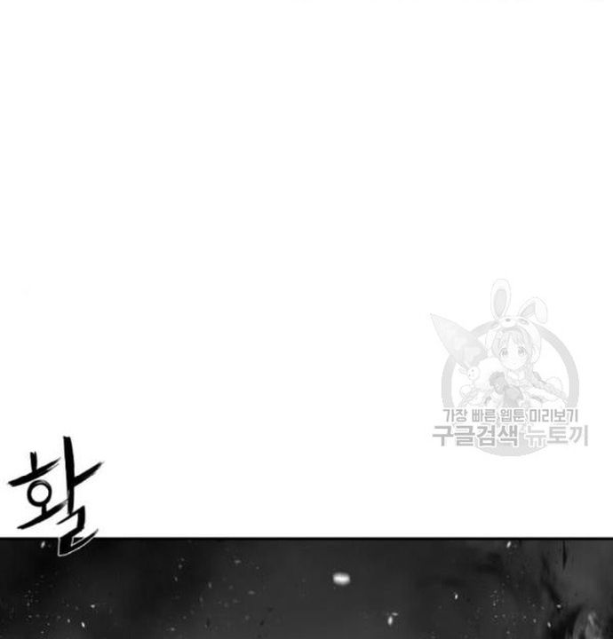 Sát Thủ Anh Vũ - Chapter 103 - Page 37