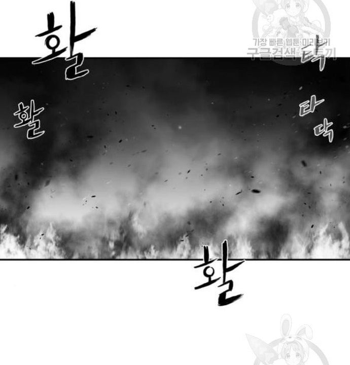 Sát Thủ Anh Vũ - Chapter 103 - Page 56