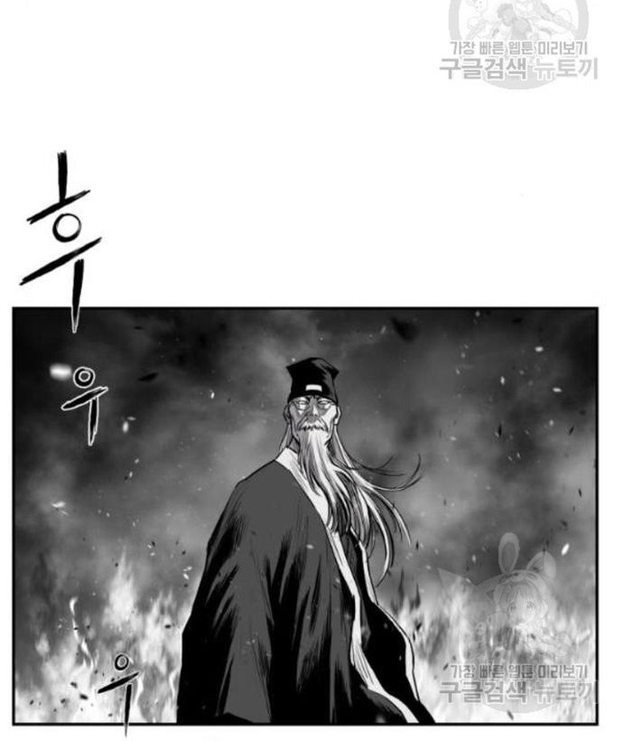 Sát Thủ Anh Vũ - Chapter 103 - Page 57