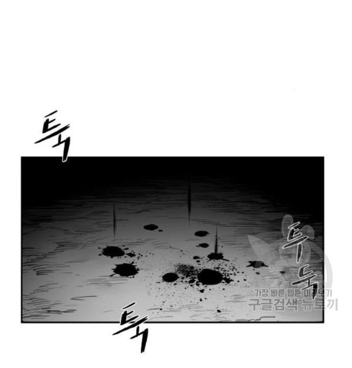 Sát Thủ Anh Vũ - Chapter 103 - Page 61