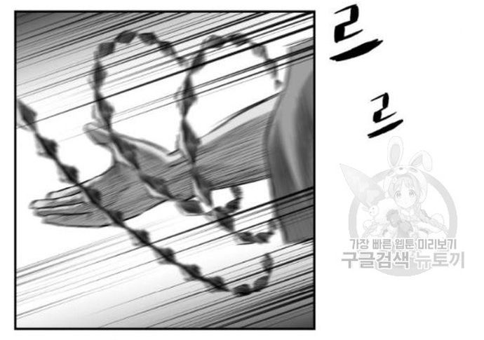 Sát Thủ Anh Vũ - Chapter 103 - Page 85