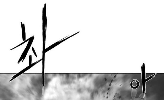 Sát Thủ Anh Vũ - Chapter 103 - Page 87