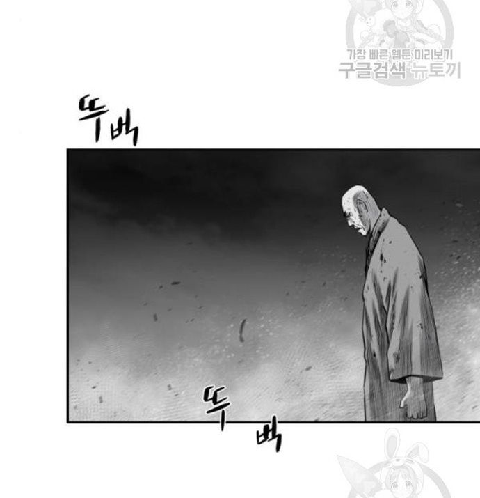 Sát Thủ Anh Vũ - Chapter 103 - Page 89