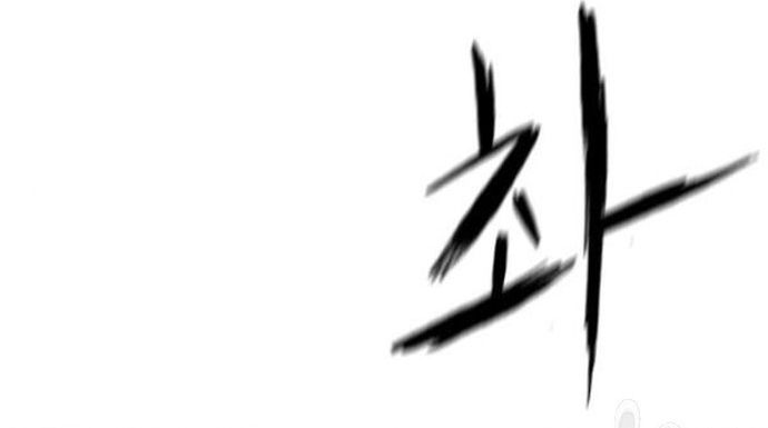 Sát Thủ Anh Vũ - Chapter 103 - Page 96