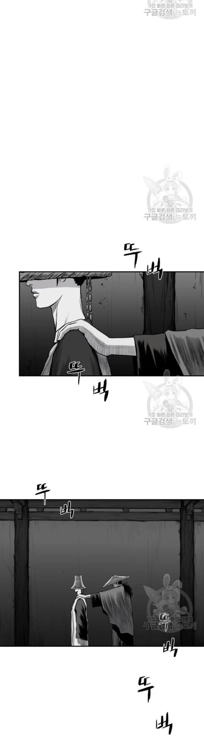 Sát Thủ Anh Vũ - Chapter 104 - Page 13