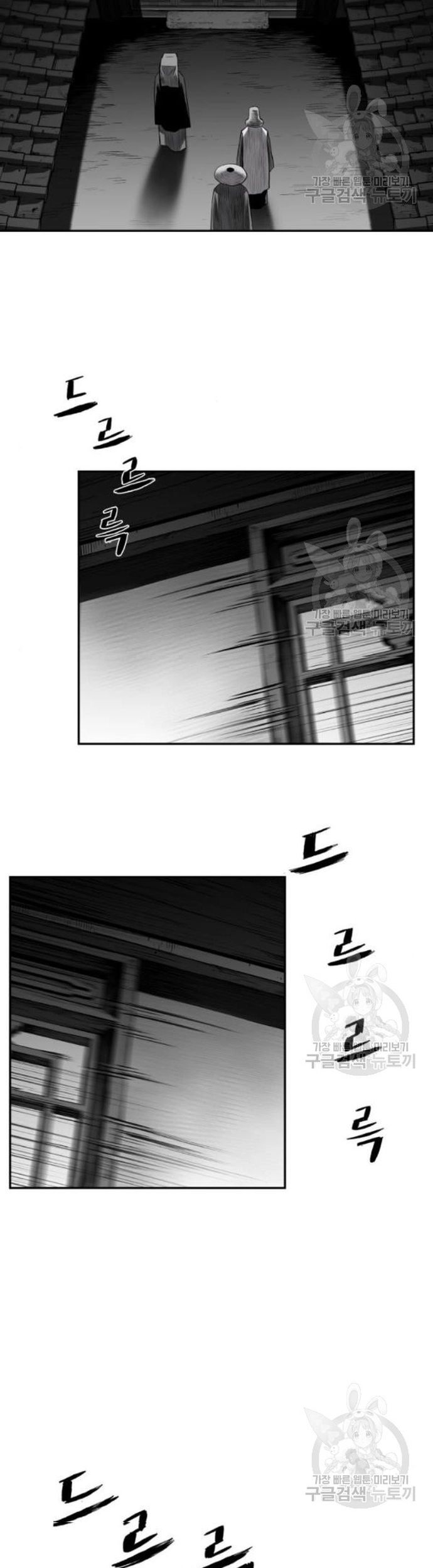 Sát Thủ Anh Vũ - Chapter 104 - Page 22