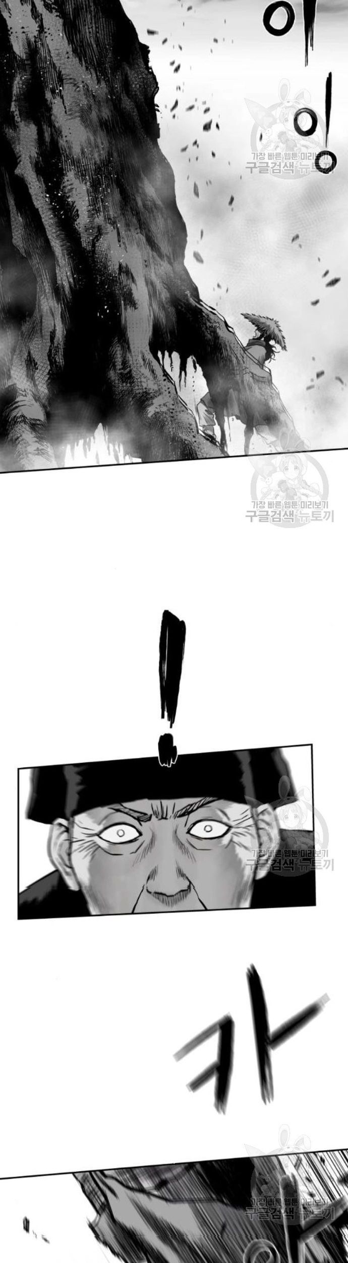 Sát Thủ Anh Vũ - Chapter 104 - Page 38