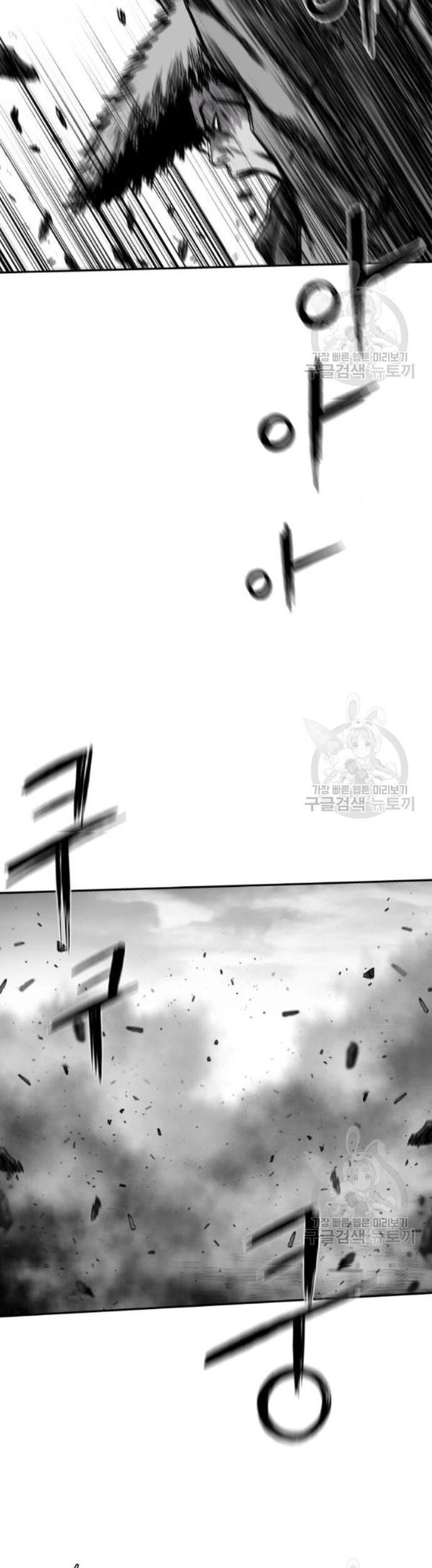 Sát Thủ Anh Vũ - Chapter 104 - Page 39