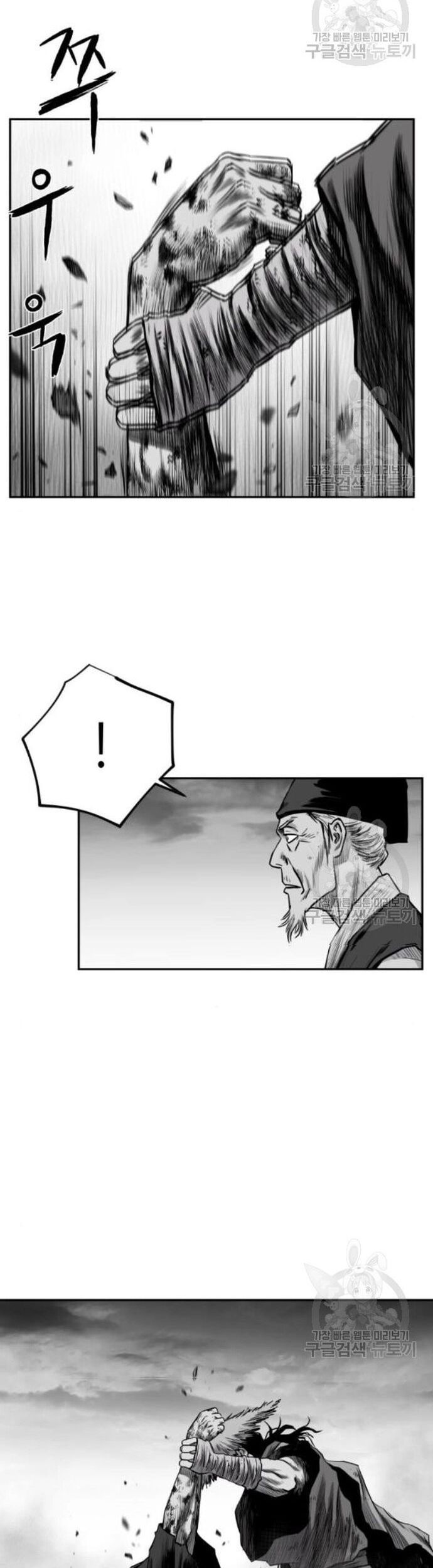 Sát Thủ Anh Vũ - Chapter 104 - Page 45