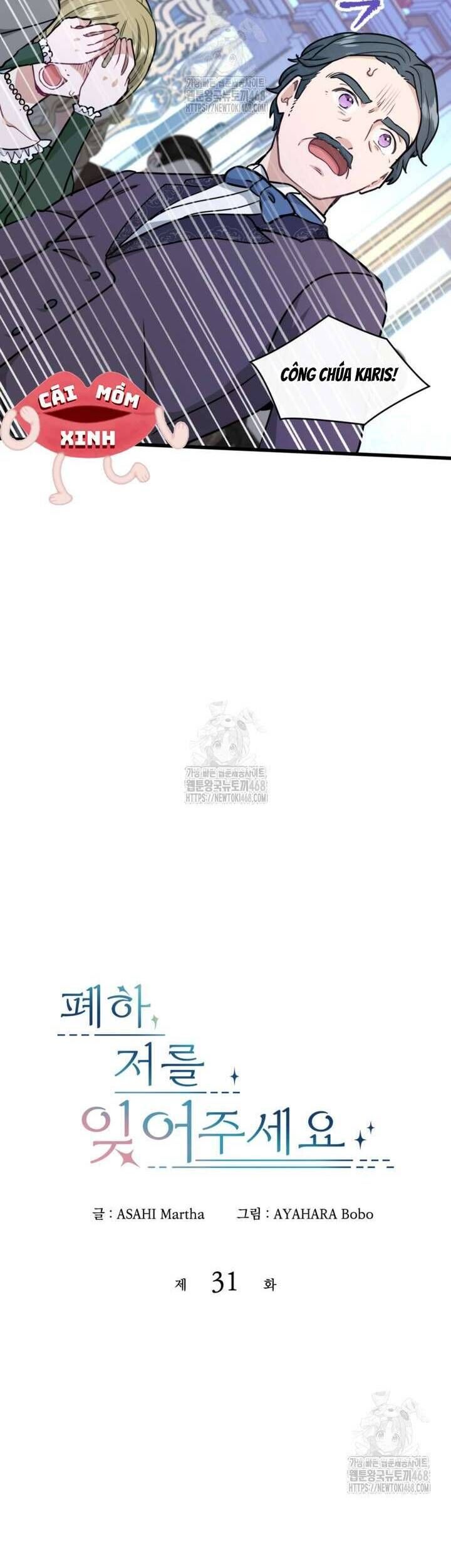 Bệ Hạ, Xin Hãy Quên Tôi Đi - Chapter 31 - Page 3