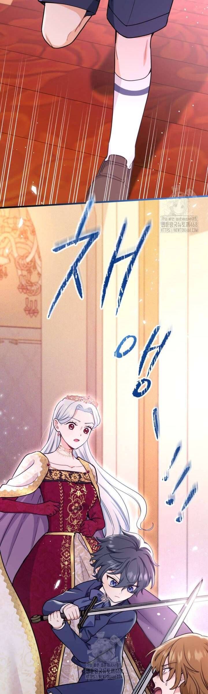 Bệ Hạ, Xin Hãy Quên Tôi Đi - Chapter 31 - Page 6