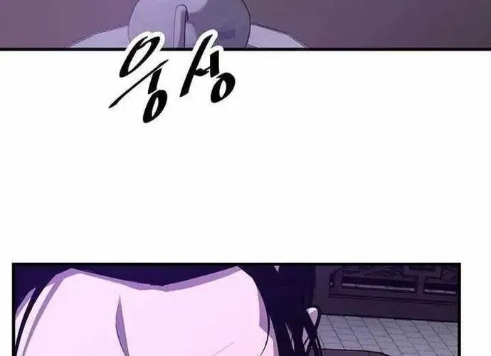 Thiên Hạ Đệ Nhất Võ Sư - Chapter 53 - Page 22