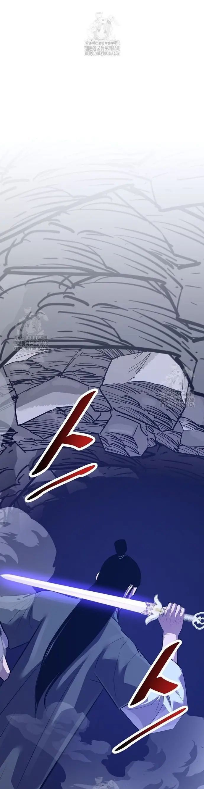 Thiên Hạ Đệ Nhất Võ Sư - Chapter 54 - Page 33