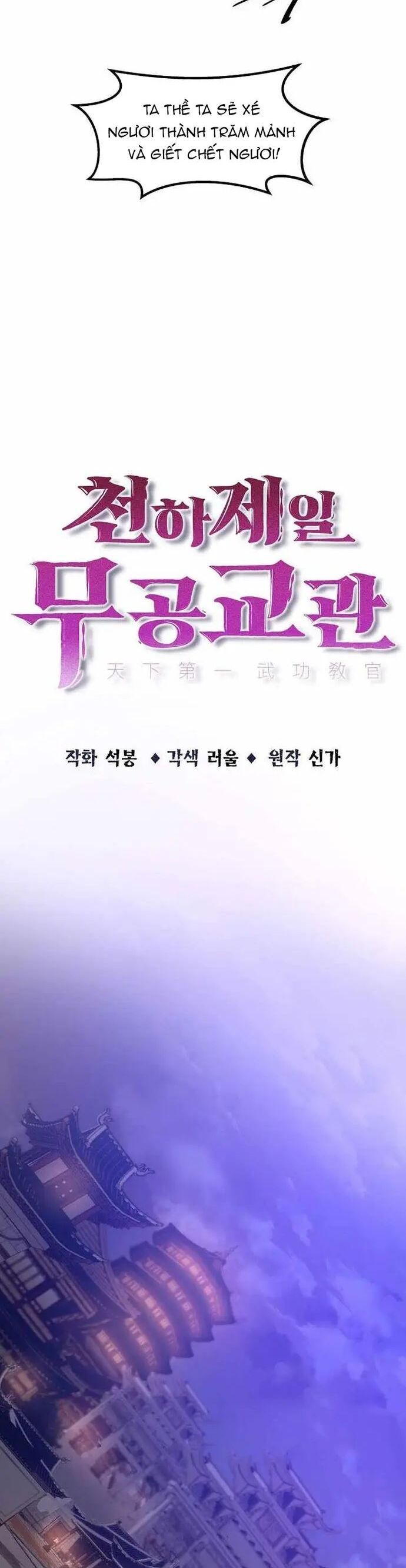 Thiên Hạ Đệ Nhất Võ Sư - Chapter 56 - Page 13