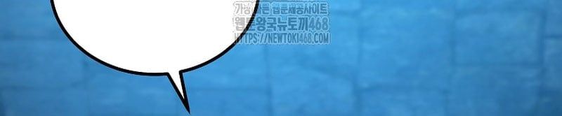 Tanker Tối Thượng - Chapter 20.9 - Page 150