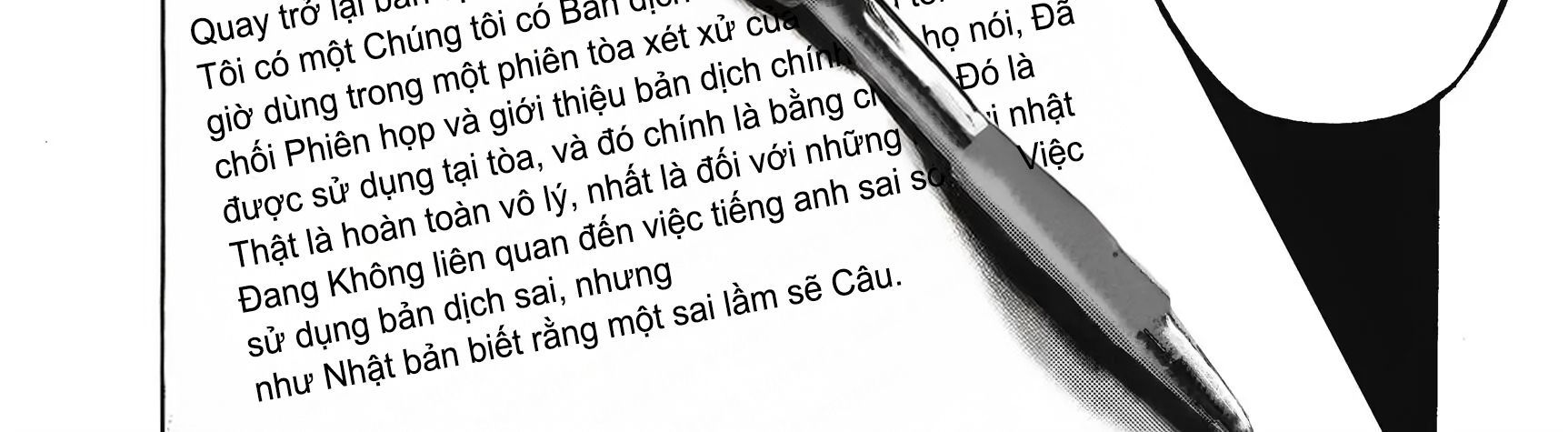 Alice In Borderland - Chapter 1 - Page 12