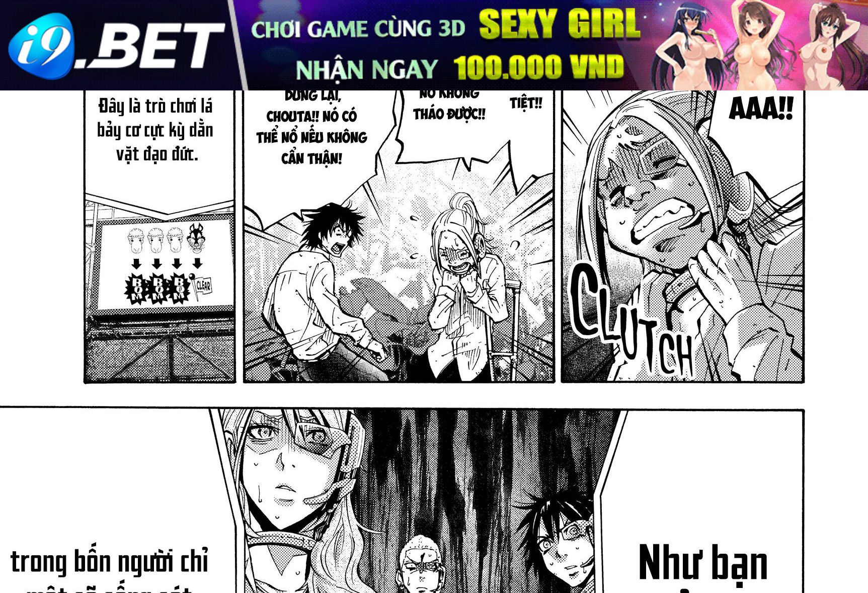 Alice In Borderland - Chapter 11 - Page 74