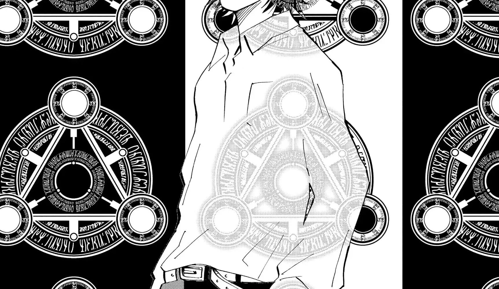 Alice In Borderland - Chapter 2 - Page 5