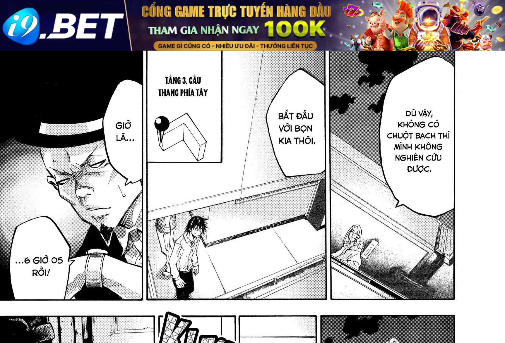 Alice In Borderland - Chapter 6 - Page 55