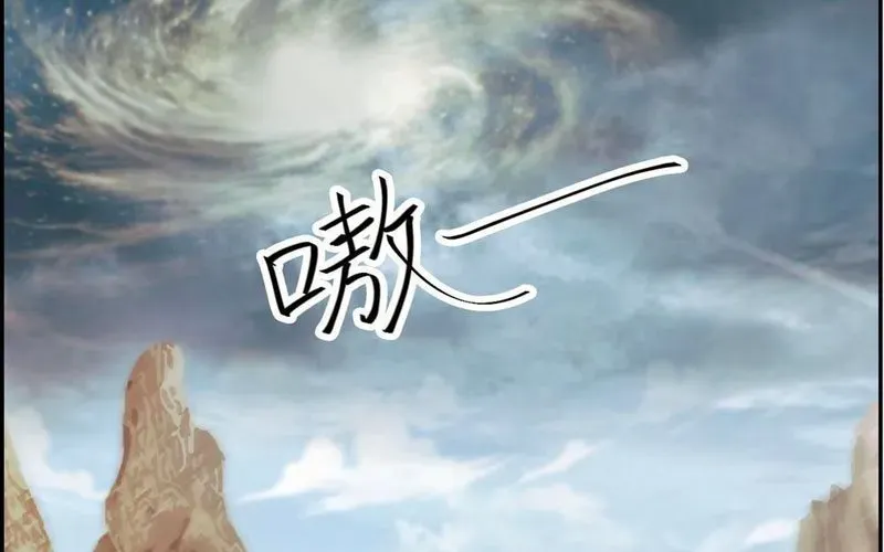 Nghịch Tập Từ Trong Bụng Mẹ: Vừa Sinh Ra Đã Là Vô Địch - Chapter 11 - Page 24