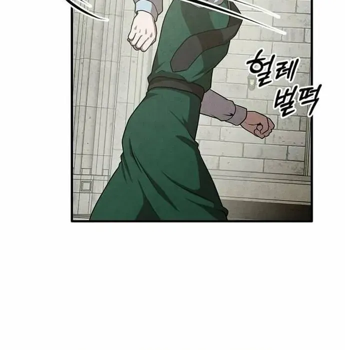 Con Trai Út Huyền Thoại Nhà Hầu Tước - Chapter 130 - Page 95