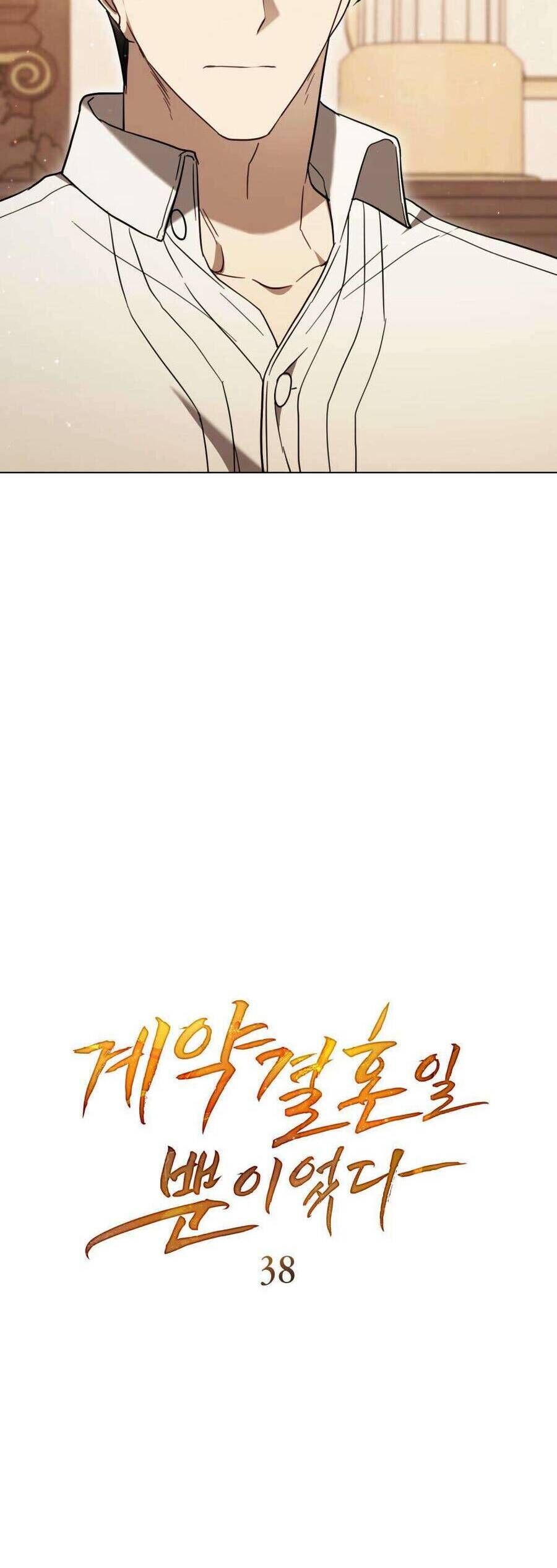 Hôn Nhân Khế Ước - Chapter 38 - Page 4